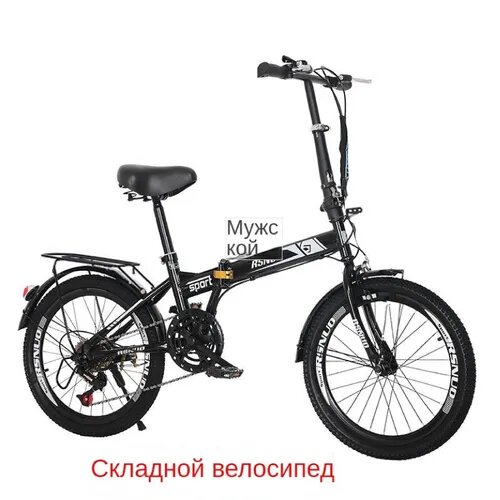 Велосипед