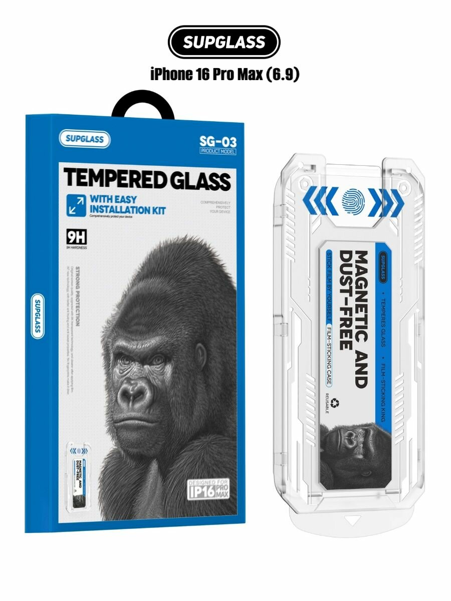 Безрамочное стекло для iPhone 16 Pro Max (6.9) с автоустановкой