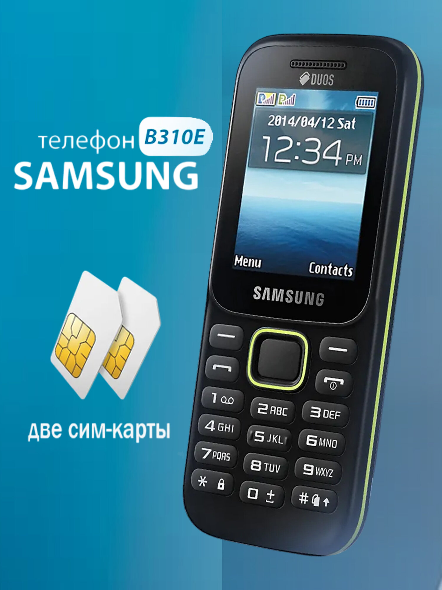 Мобильный телефон кнопочный Samsung SM-B310E DUOS / Сотовый телефон классический цвет Черный