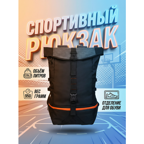 Рюкзак, мультиспортивный, анатомический, мужской, с отделением для обуви, черный, 35л