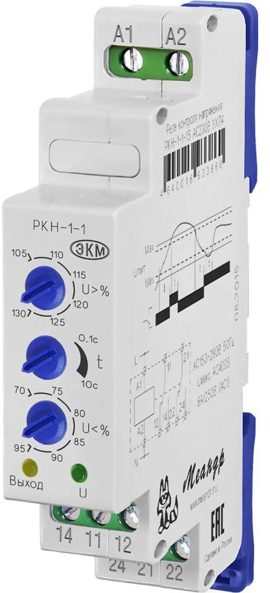 Реле напряжения модульное Меандр РКН-1-1-15 (9746807/33860) 220 В 16 А тип AC 1P