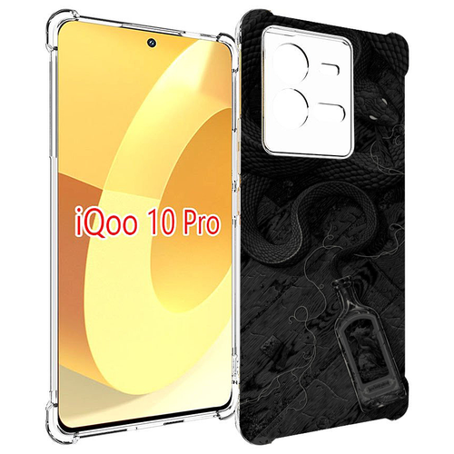 Чехол MyPads змея с бутылкой для Vivo iQOO 10 Pro задняя-панель-накладка-бампер