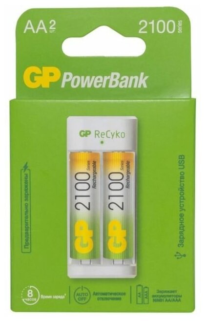 Аккумулятор + зарядное устройство GP PowerBank E211210AAHC-2CRB2 AA/AAA NiMH 2100mAh (2шт) (Пальчиковые)