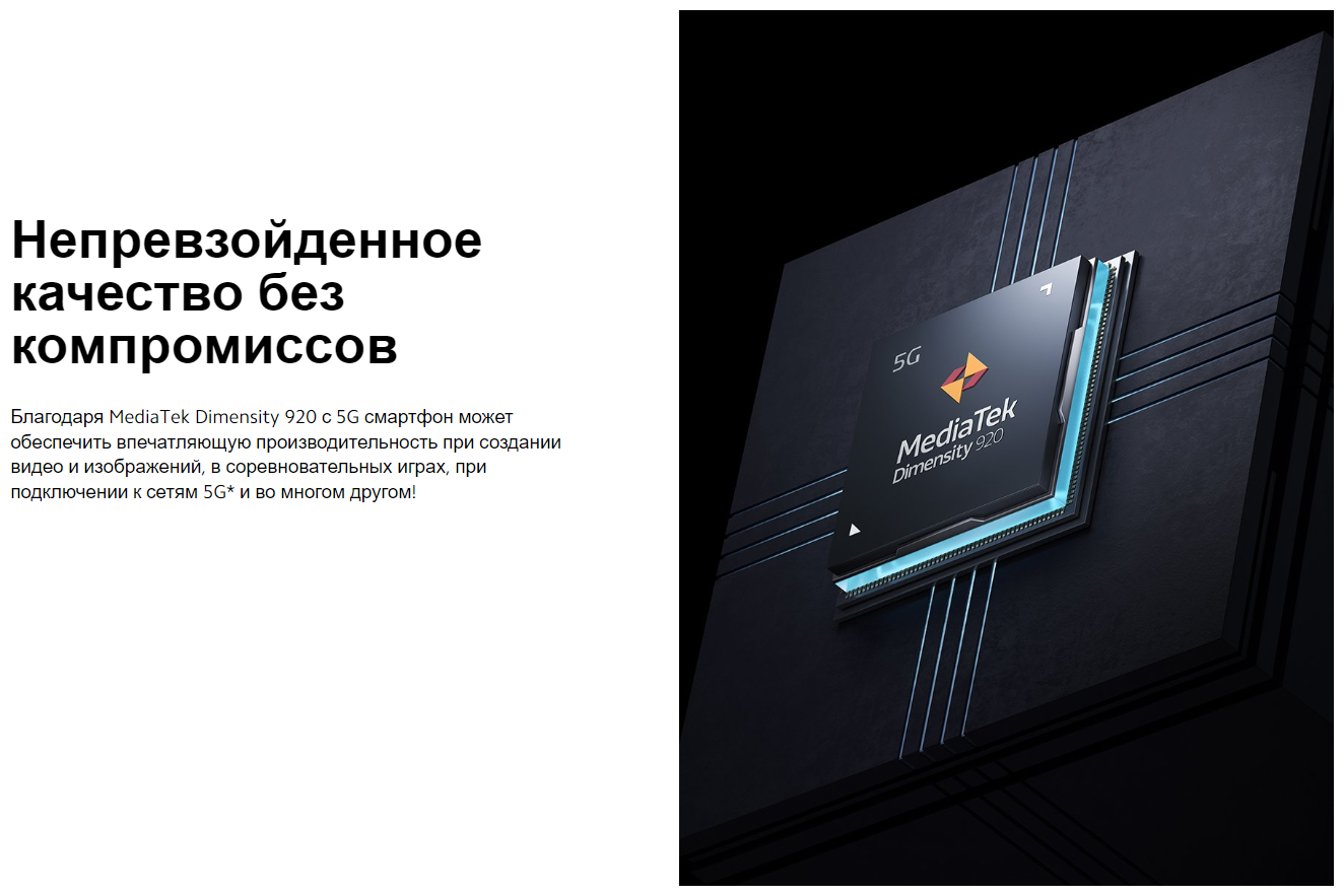 Смартфон Xiaomi Redmi Note 11 Pro+ 5G MediaTek Dimensity 920 8/128 ГБ RU, Dual nano SIM, зеленый луг - фотография № 16