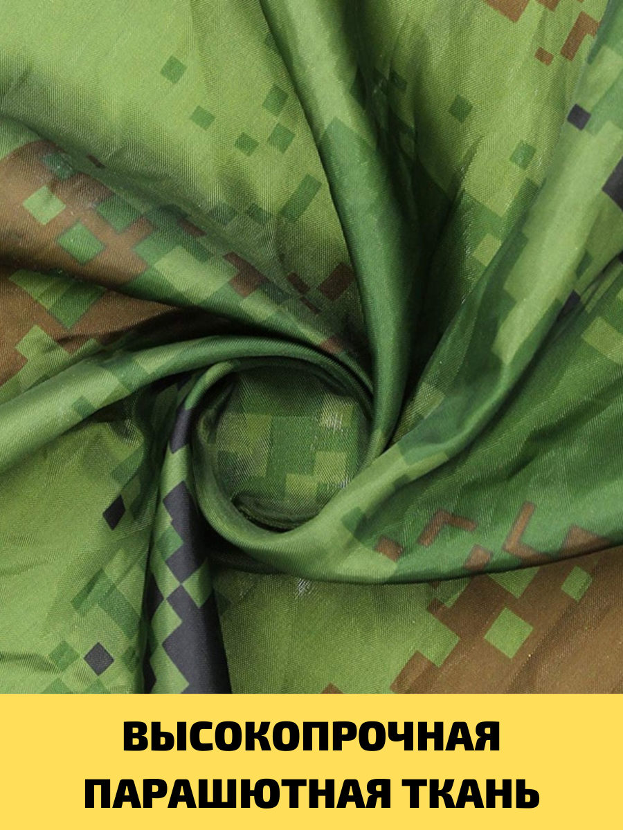 Гамак из парашютной ткани с антимоскитной сеткой - фотография № 5