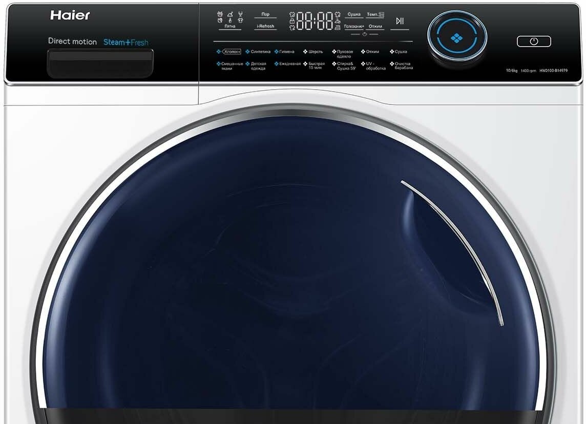 Стиральная машина с сушкой Haier HWD100-B14979 - фотография № 2