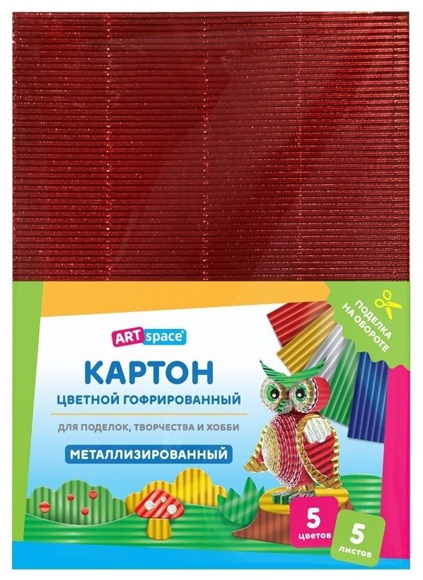 Картон цветной ArtSpace А4, 5 листов, 5 цветов, гофрированный, волнистый, в пакете КГ5A4_37968