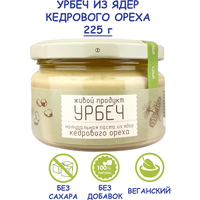 Урбеч Живой Продукт из ядер кедрового ореха, 225 г