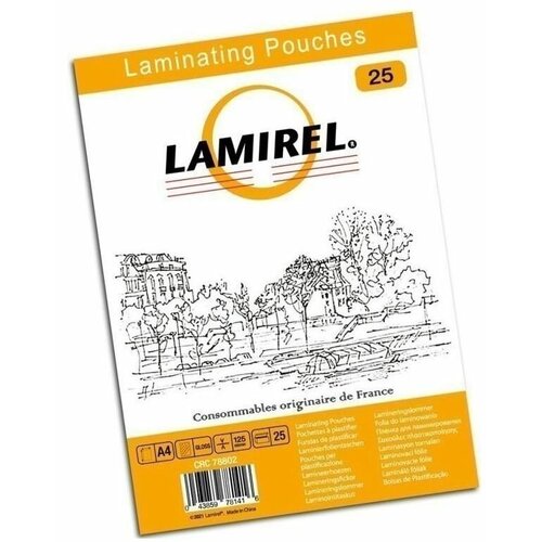 Пленка для ламинирования Fellowes Lamirel (LA-78802) 1678266