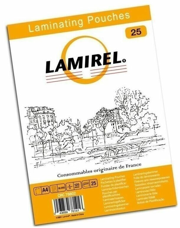 Пленка для ламинирования Fellowes Lamirel (LA-78802) 1678266