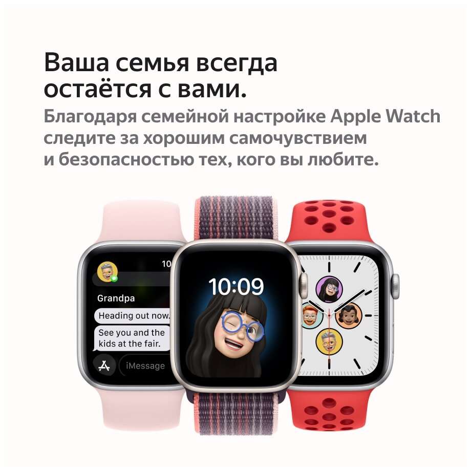 Умные часы Apple Watch Series SE Gen 2 44 мм Aluminium Case GPS, midnight Sport Band