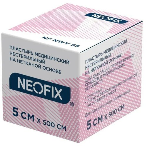 NEOFIX NWV, Пластырь медицинский на нетканой основе, 5 см X 5 м