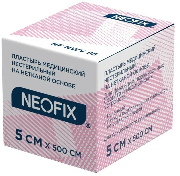 NEOFIX NWV Пластырь медицинский на нетканой основе 5 см X 5 м