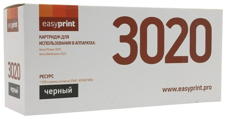 Картридж EasyPrint LX-3020, черный, 1500 страниц, совместимый для Xerox Phaser 3020/WorkCentre 3025