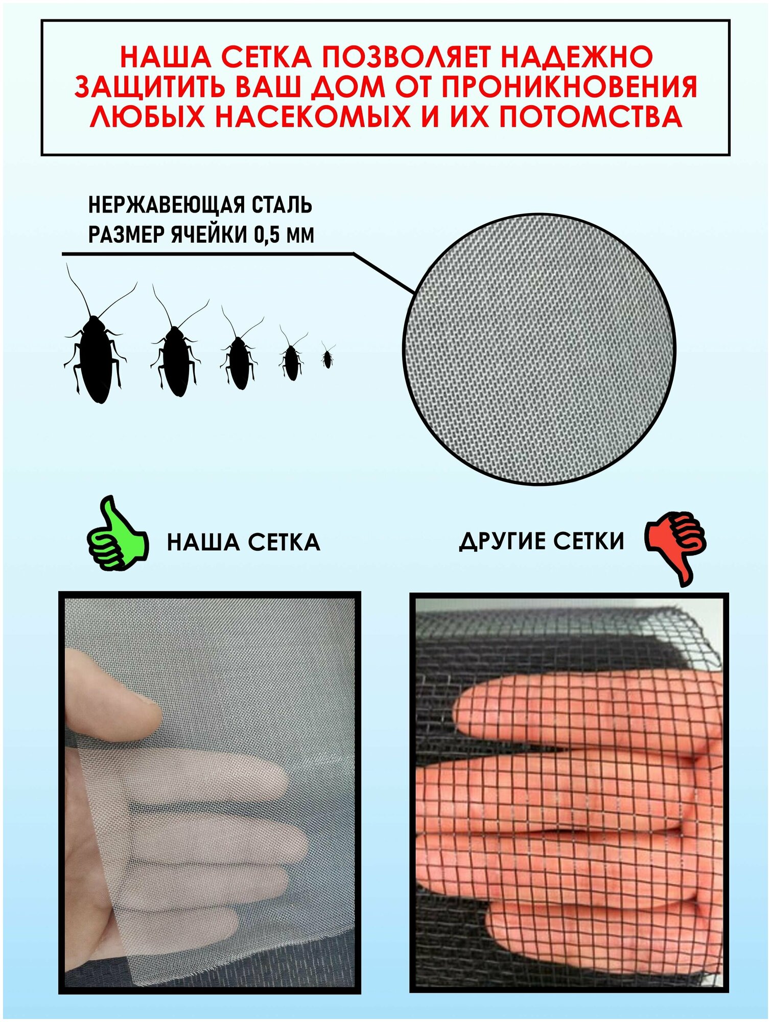 Сетка от тараканов металлическая на вентиляцию /от насекомых клопов грызунов (нержавеющая 2шт170х165, ячейка 0,5 )для ванны кухни дома - фотография № 2