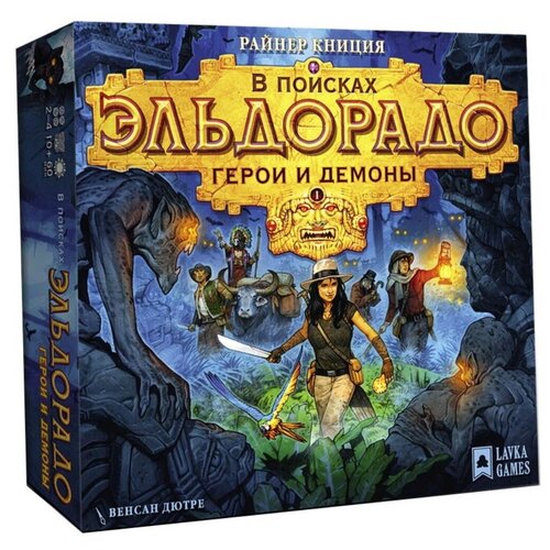 Настольная игра Lavka Games В поисках Эльдорадо. Герои и демоны