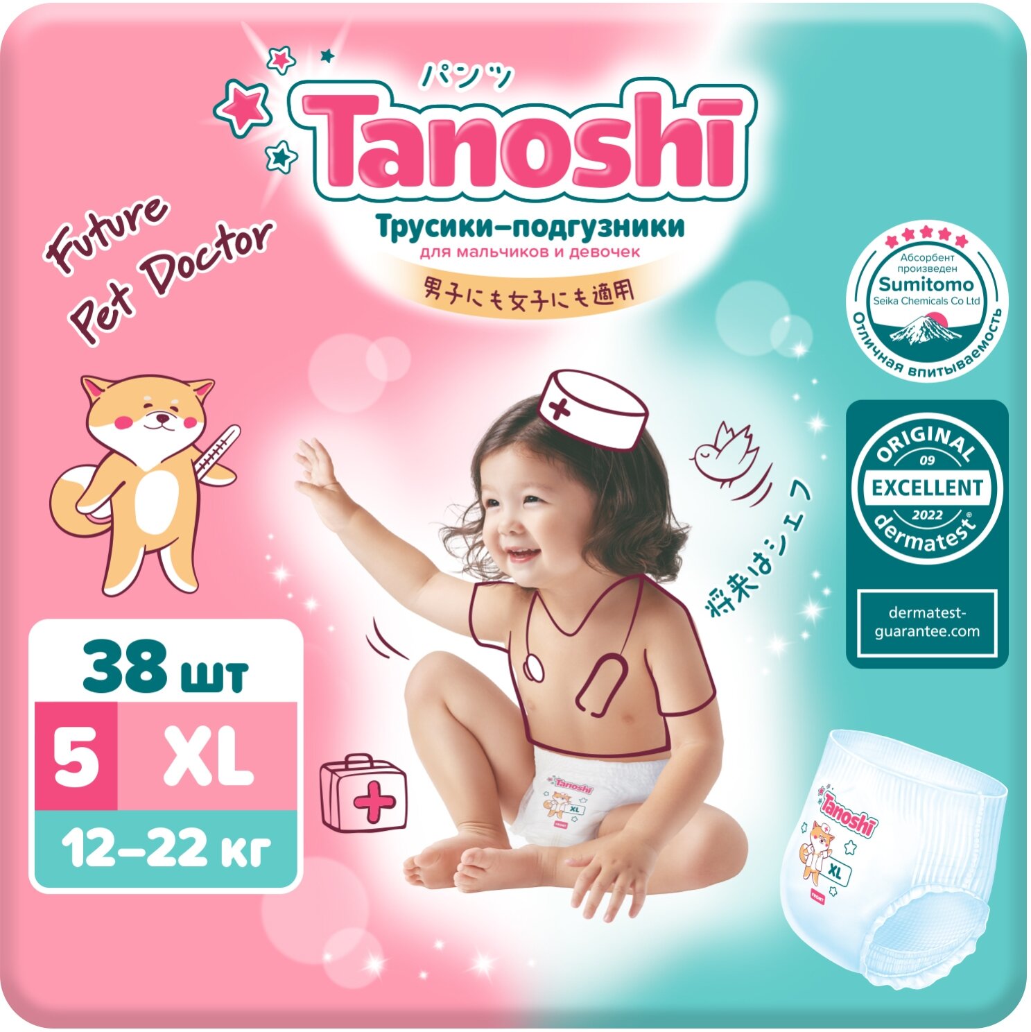 Tanoshi Трусики-подгузники для детей, размер XL 12-22 кг, 38 шт.