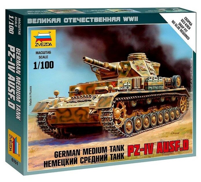 Звезда Сборная модель «Немецкий средний танк Т-IV», Звезда, 1:100, (6151)