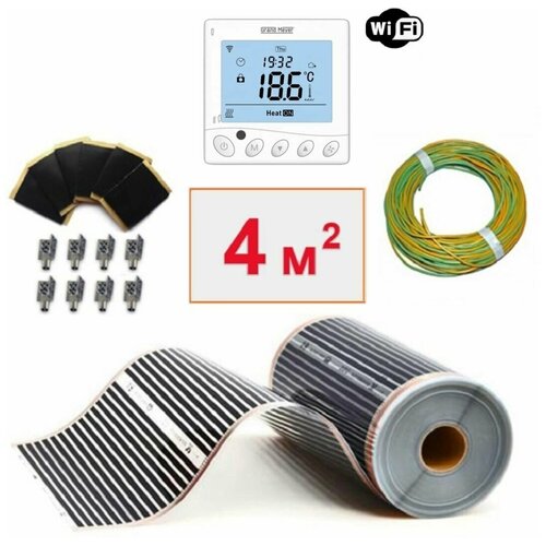 Пленочный электрический теплый пол под ламинат линолеум паркет 4мкв с wi-fi терморегулятором Инфракрасная пленка 4 м2 6400₽