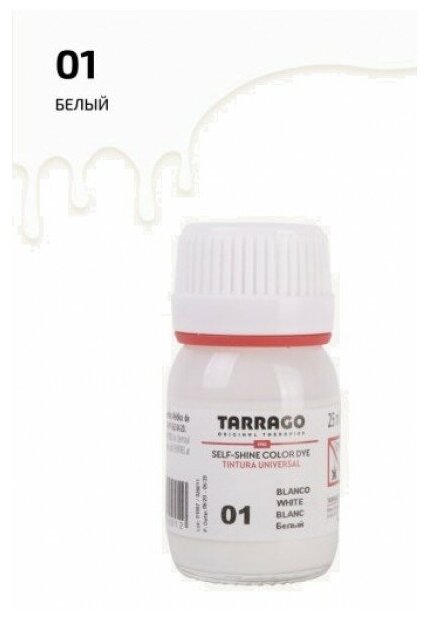 TDC01 Краситель для гладкой кожи Tarrago Color Dye, Цвет Tarrago 001 белый, white