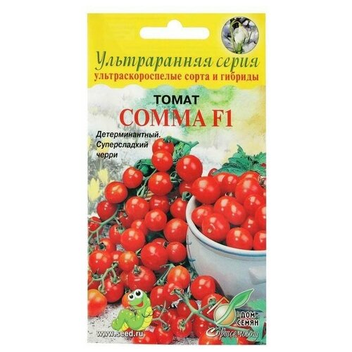 Семена Томат Дом семян, Сомма , 10 шт 4 упаковки семена цветов томат комн минибел 15 шт дом семян