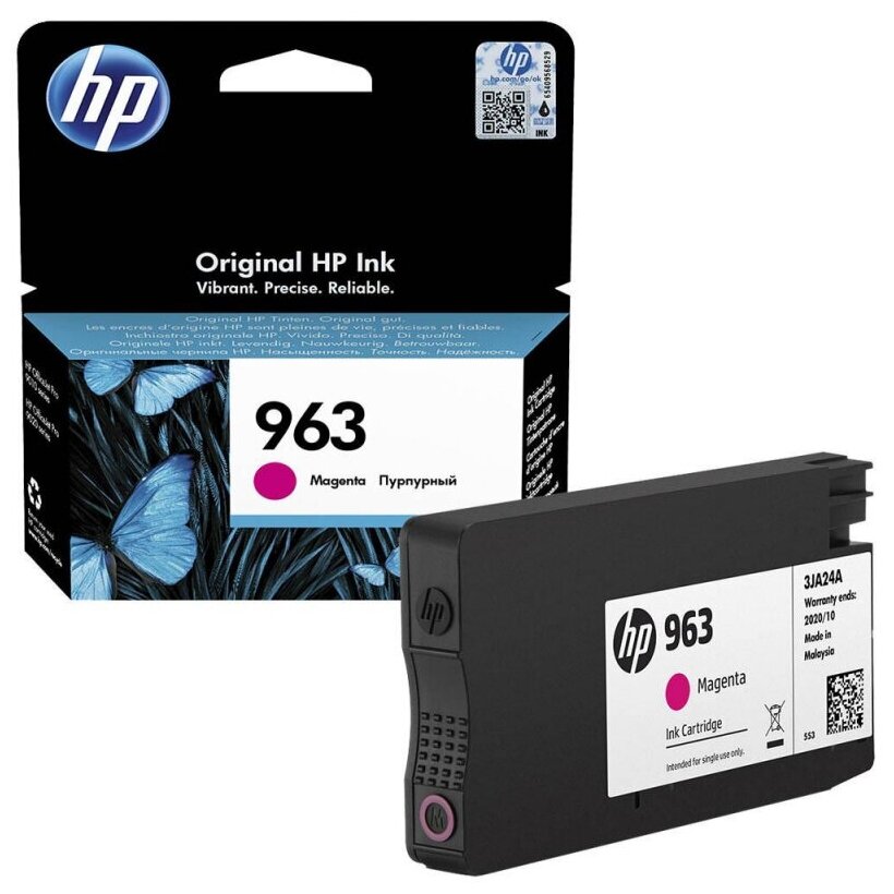 Картридж струйный HP 963 3JA24AE пурп. для OJ Pro 9010/9020