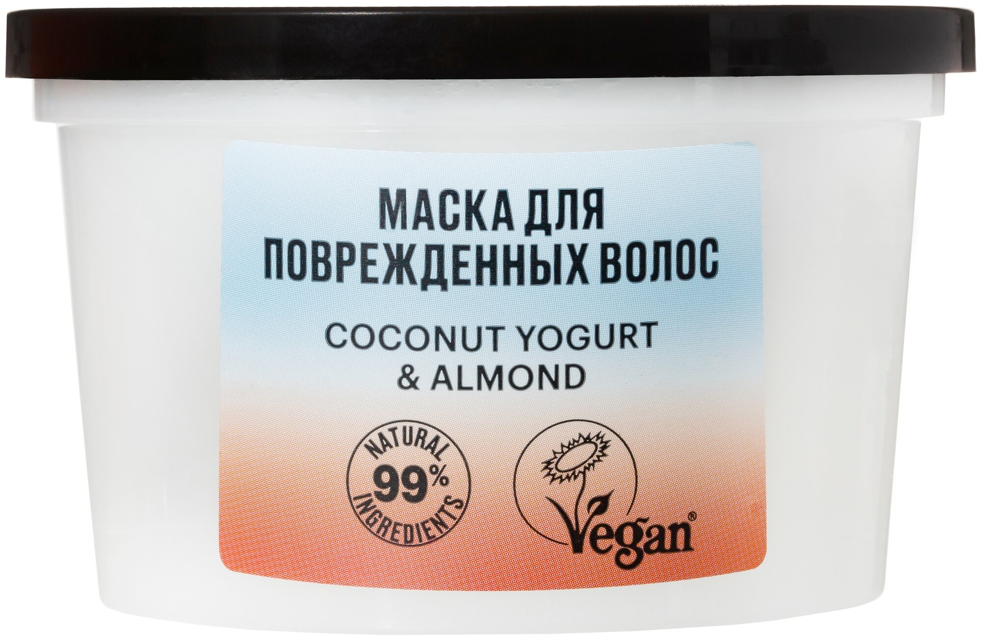 Маска для волос Organic Shop Coconut Yogurt Восстанавливающая, 250 мл - фото №6