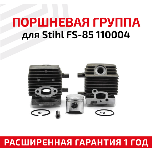 Поршневая группа для Stihl FS-85 110004