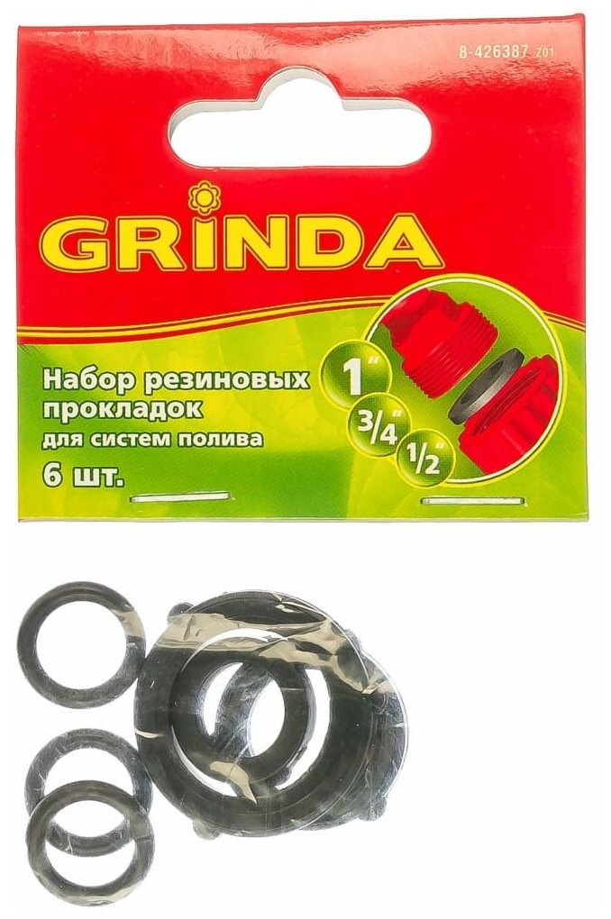 GRINDA GR-1, 1/2″, 3/4″, 1″, для быстросъёмной поливочной системы, резиновые прокладки, 6 шт, набор (8-426387)