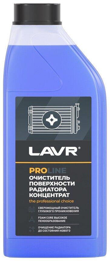 Lavr очиститель радиатора концентрат proline, 1 л ln2030