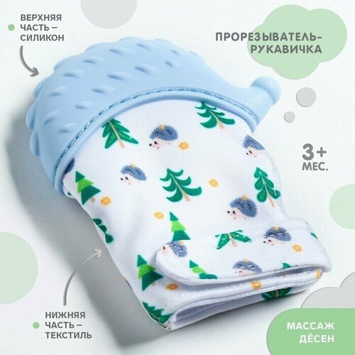 Прорезыватель рукавичка Ежик на липучке 1671₽