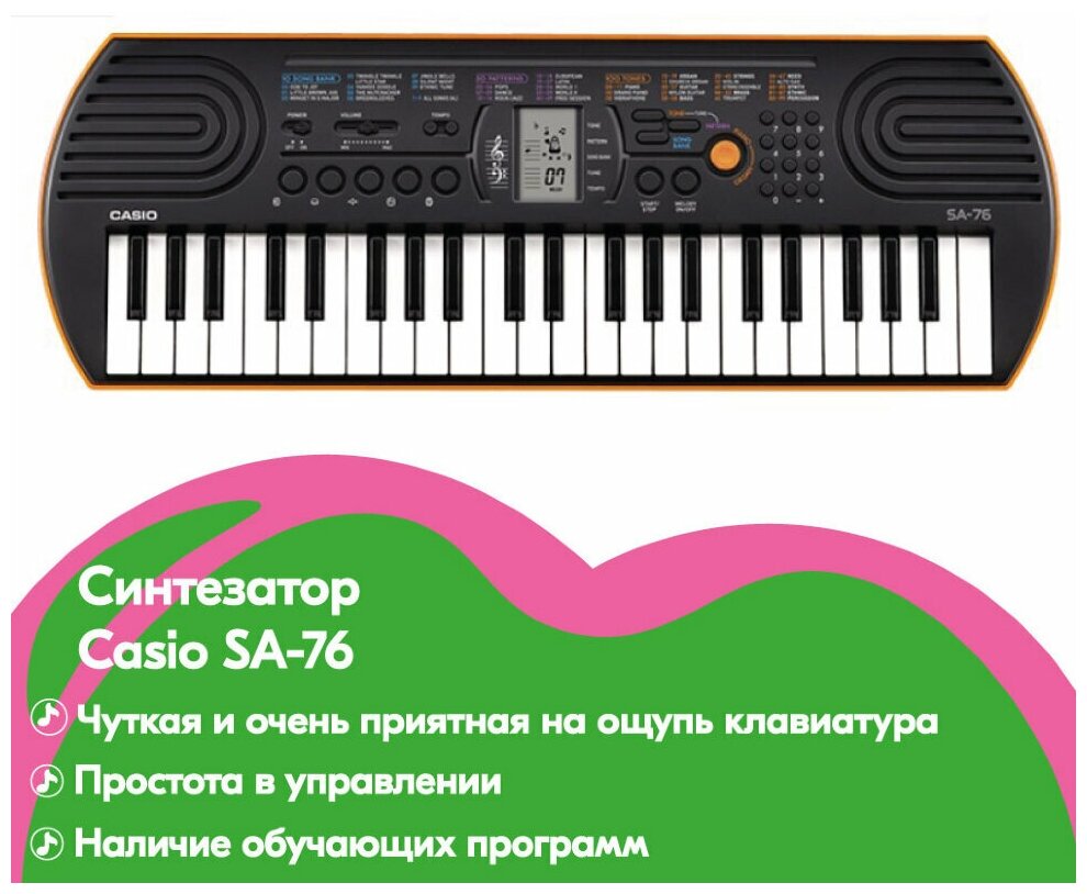 Синтезатор детский Casio - фото №2