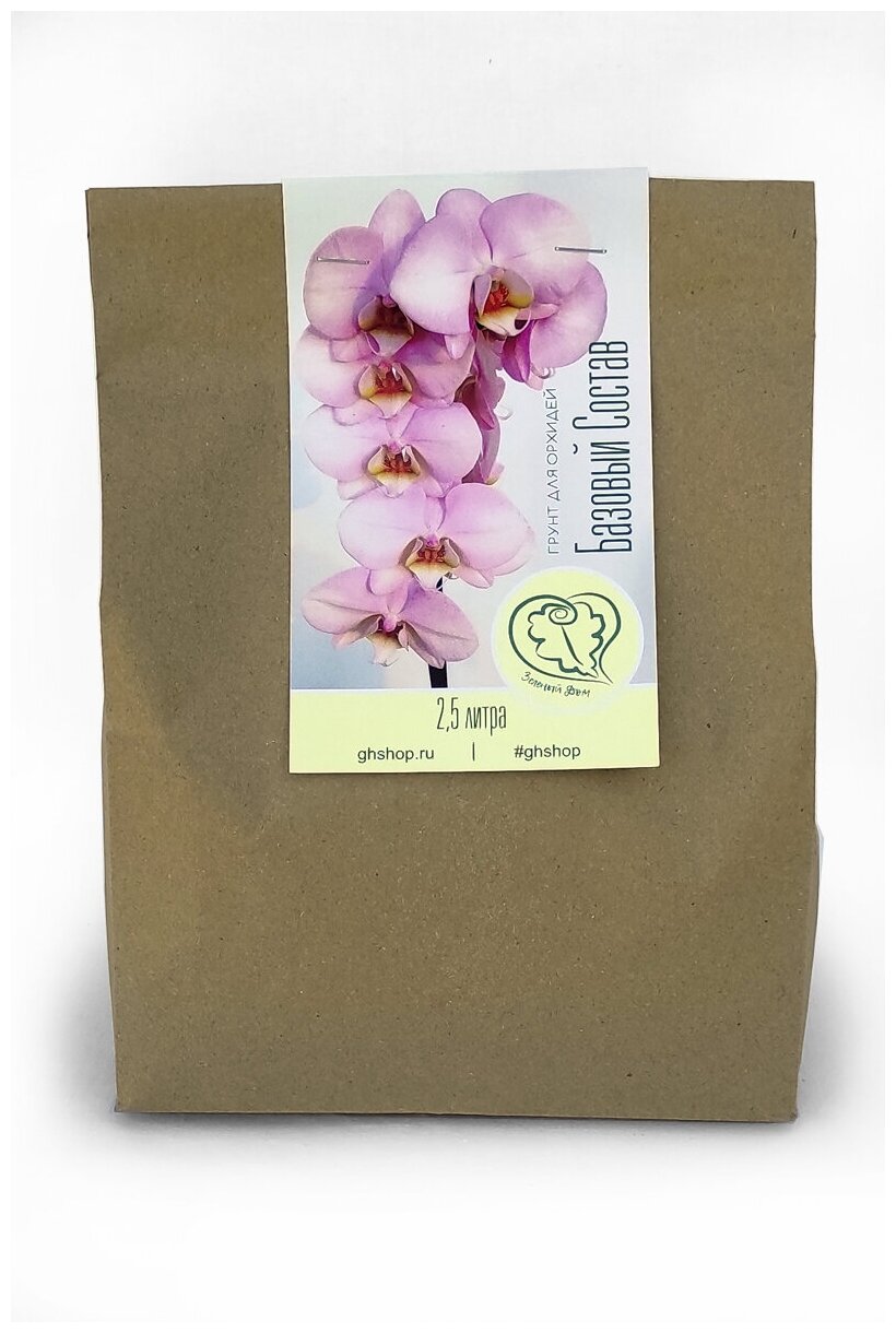 Грунт для Орхидей/ Базовый Состав 2,5л/ 4 пакета в комплекте - фотография № 3