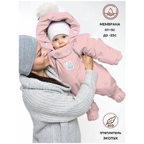 фото Комбинезон malek baby размер 68, розовый