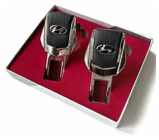 Заглушки ремней безопасности Hyundai (Хендай) Натуральная кожа, хромированный металл, в подарочной упаковке, 2 шт.