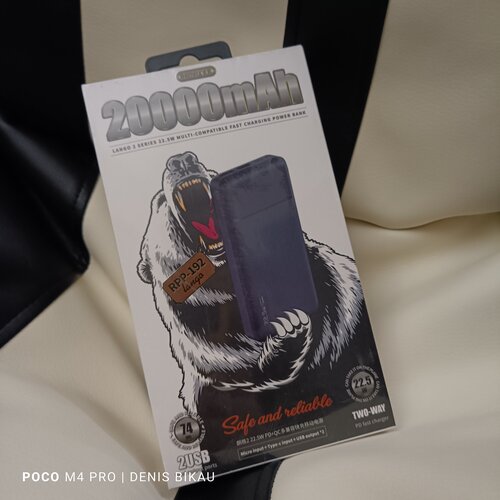 Повербанк 20000mAh