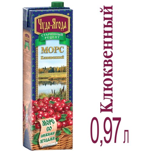 Морс Чудо-Ягода клюква 0,97л. 323847