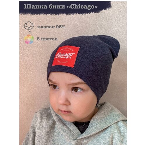 фото Шапка для мальчика осень maryakids accessories