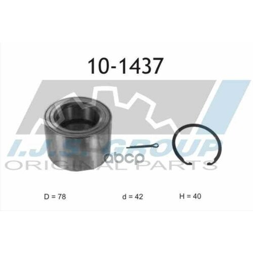 Подшипник Ступичный Hyundai: Veloster 1.6 Gdi/1.6 T-Gdi 11-, I30 1.4/1.6/1.6 Crdi/2.0/2.0 Crdi 07-11, I30 1.4/1.4 Crdi/1.6/1.