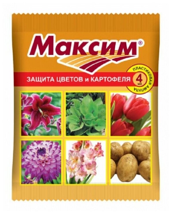 Максим 4мл