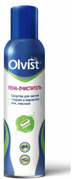 Пена-очиститель для кожи, замши и текстиля 150мл Olvist