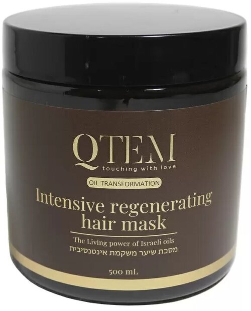 QTEM Интенсивная восстанавливающая маска для волос/ Intensive regenerating Hair Mask, 500 мл