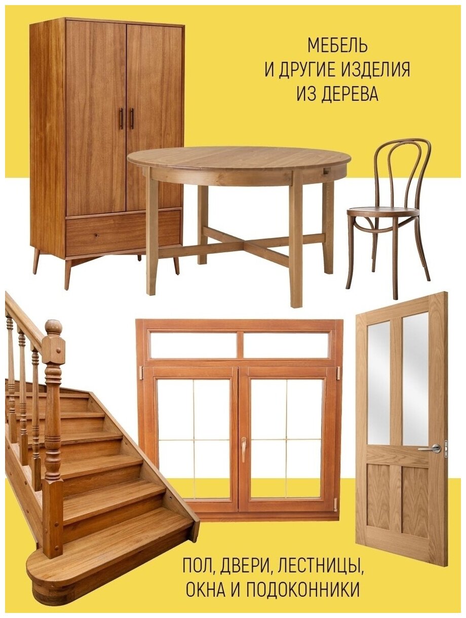 Шпатлевка для реставрации мебели, дверей, окон, подоконников, лестниц - фотография № 4