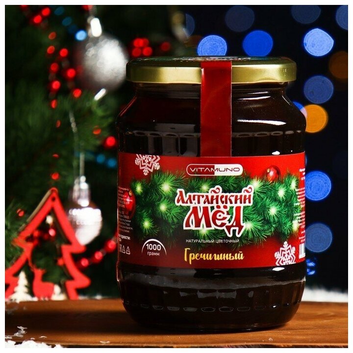Новогодний мёд Алтайский Гречишный Vitamuno, ветка, 1000 г 9280973 . - фотография № 1