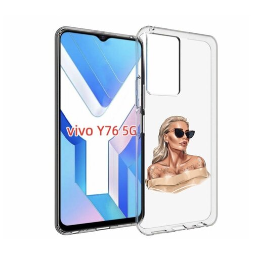 Чехол MyPads блондинка-в-очках женский для Vivo Y76 5G задняя-панель-накладка-бампер