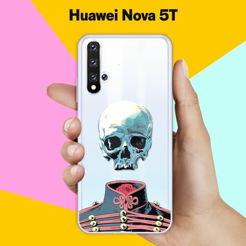 Силиконовый чехол Череп на Huawei Nova 5T силиконовый чехол леопард на huawei nova 5t