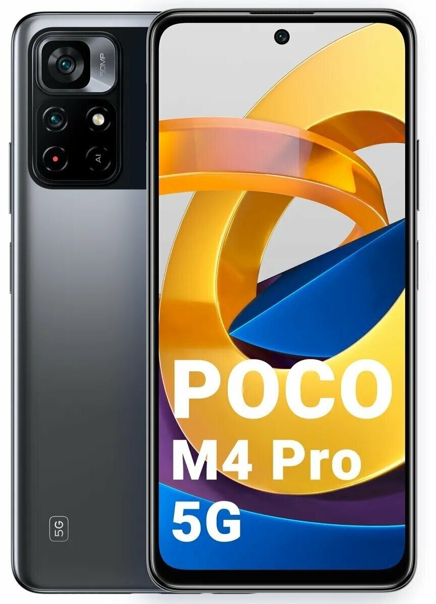 Смартфон Xiaomi Poco M4 Pro 5G 4/64Gb, черный - фото №14
