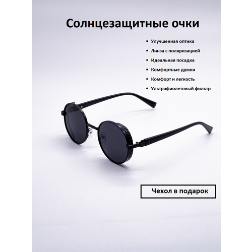 Солнцезащитные очки Boginya_new, черный