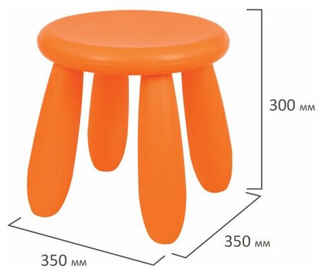 Табурет детский мамонт оранжевый, от 2 до 7 лет, безвредный пластик, 01.022.01.06.1 - фотография № 8