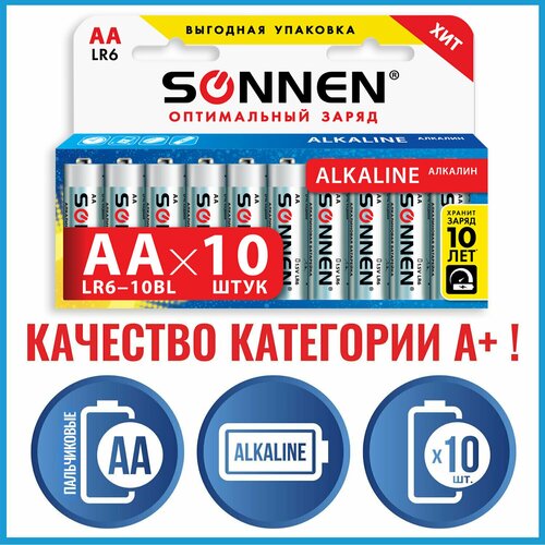 Батарейки комплект 10 шт, SONNEN Alkaline, АА (LR6, 15А), алкалиновые, пальчиковые, короб, 451086 В наборе: 1компл. батарейки sonnen 451086 комплект 6 шт